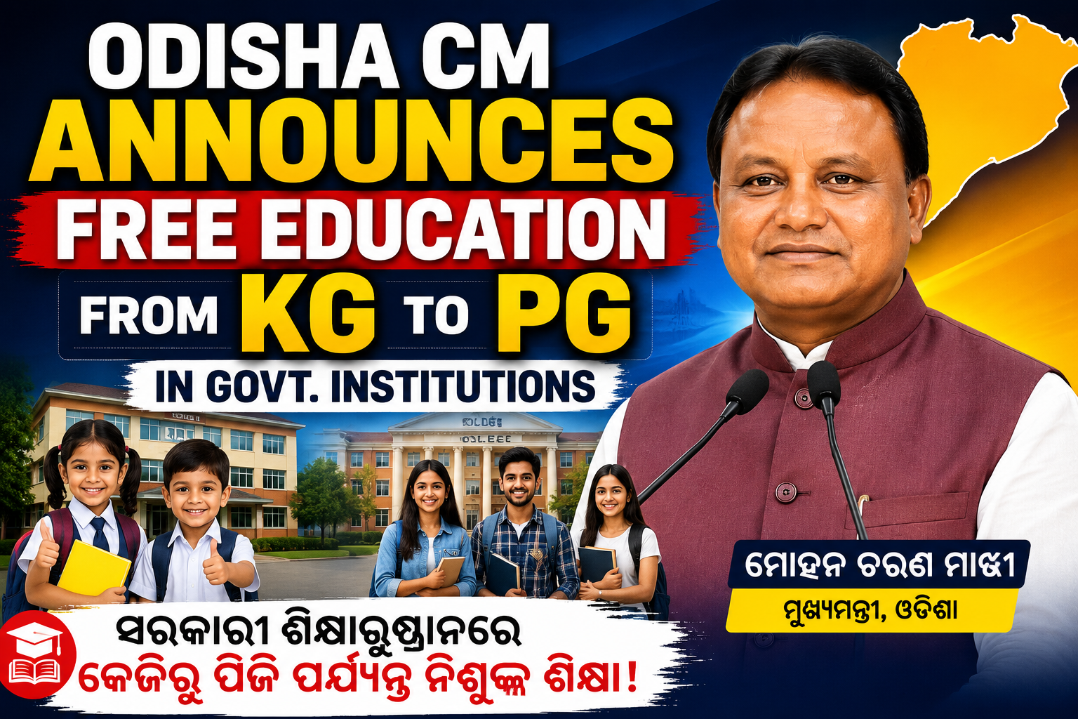 Trending News